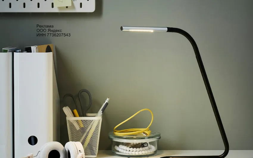 ajdustable office lamb